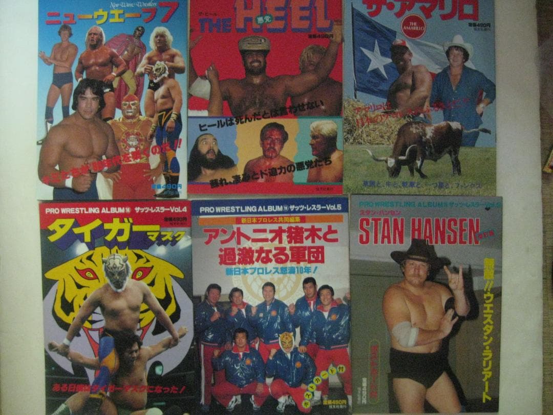 プロレスアルバム●タイガーマスクほか●６冊セット