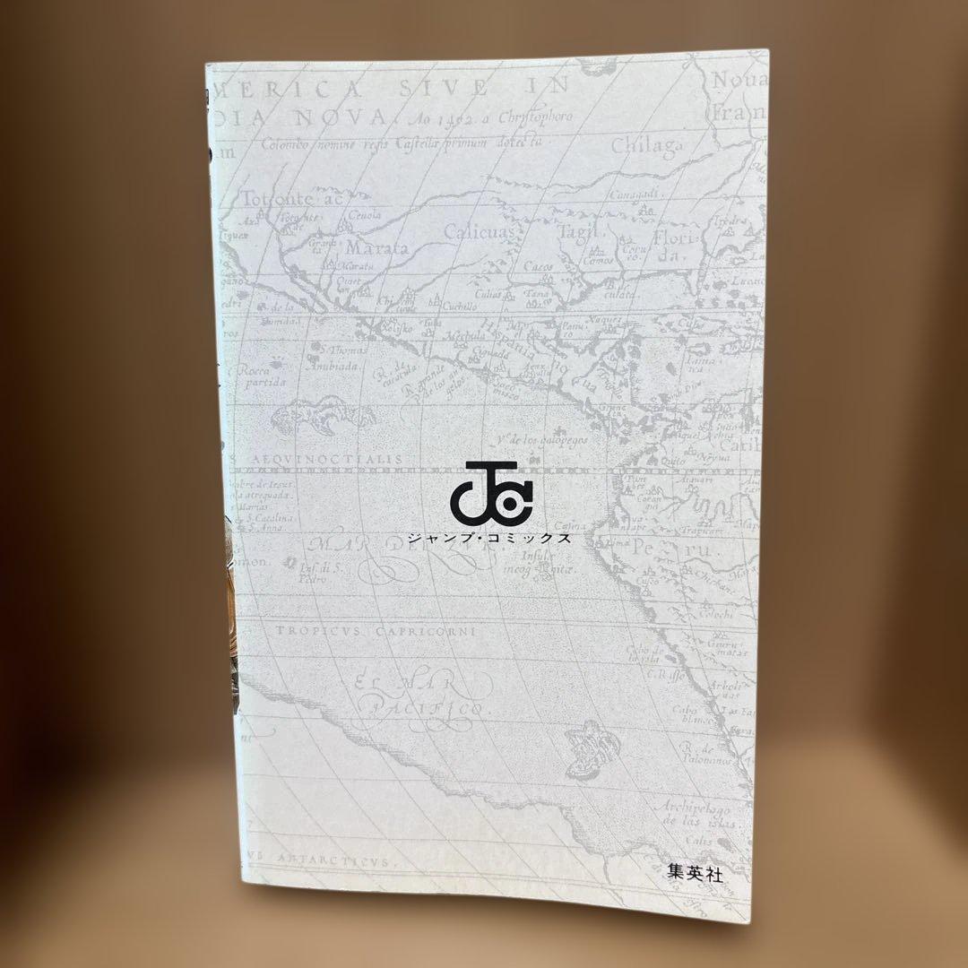 ONEPIECE ワンピース1巻 初版本 1997年第1刷発行