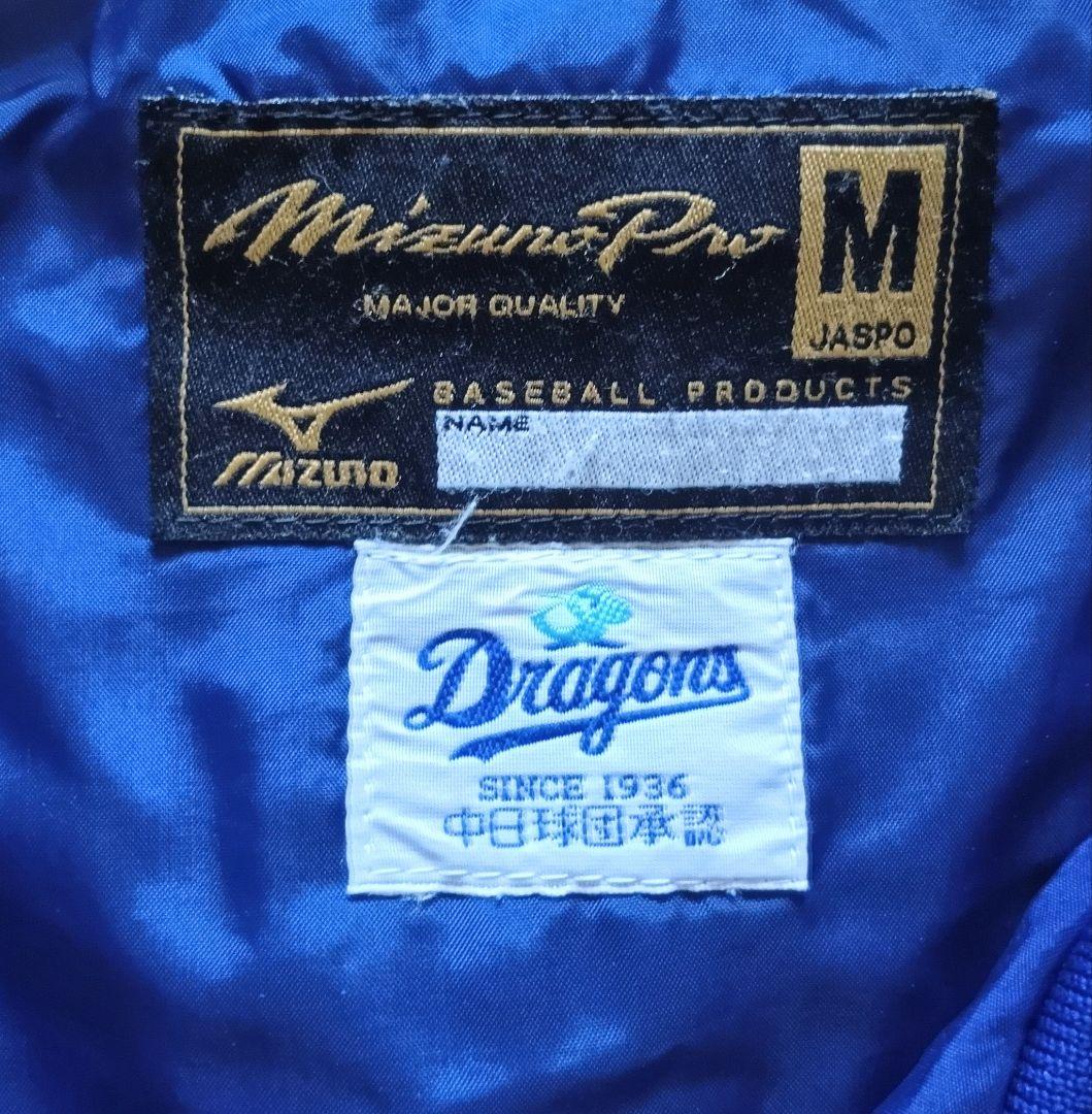 【プロモデル】中日　ドラゴンズ　立浪　グランドコート　ミズノプロ　M