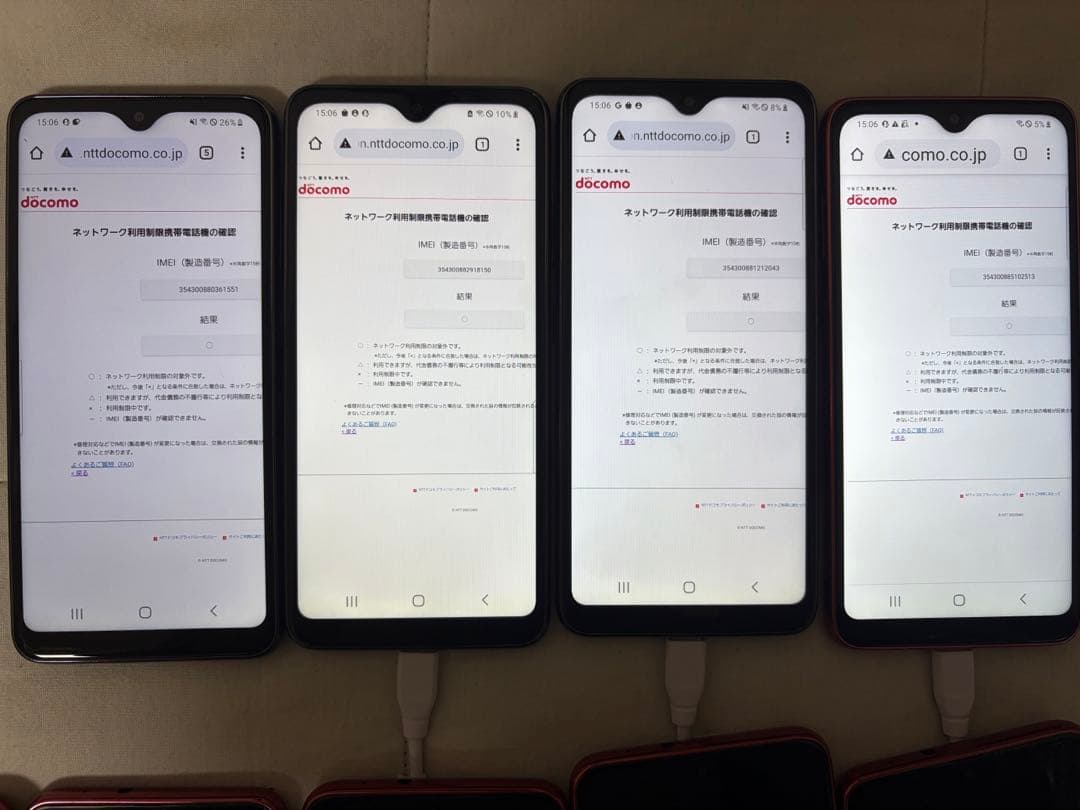 GALAXY A21ジャンク品まとめ11個　docomo