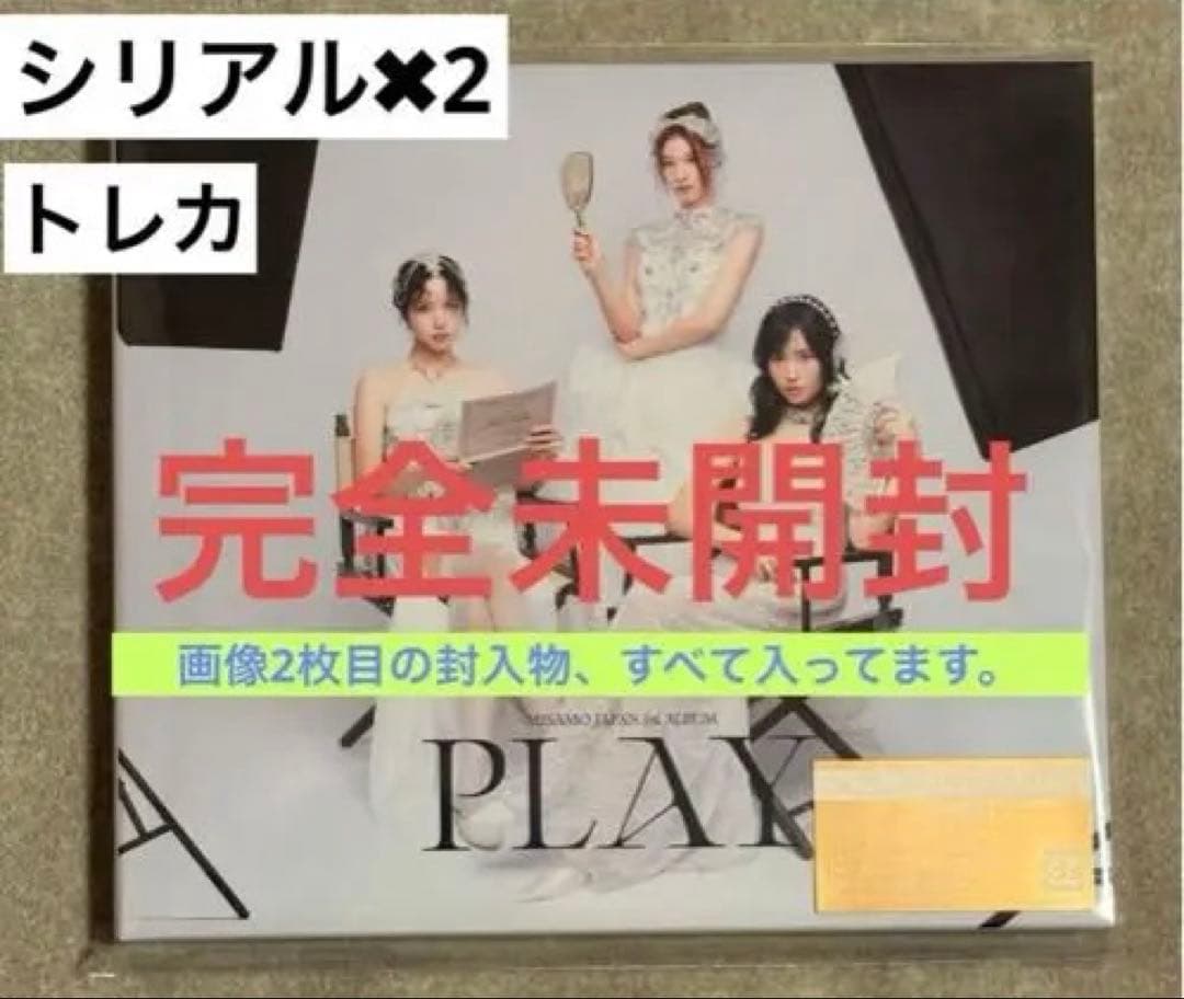 Kpopメイン❤︎プロフ必読　3枚纏めセット➕1