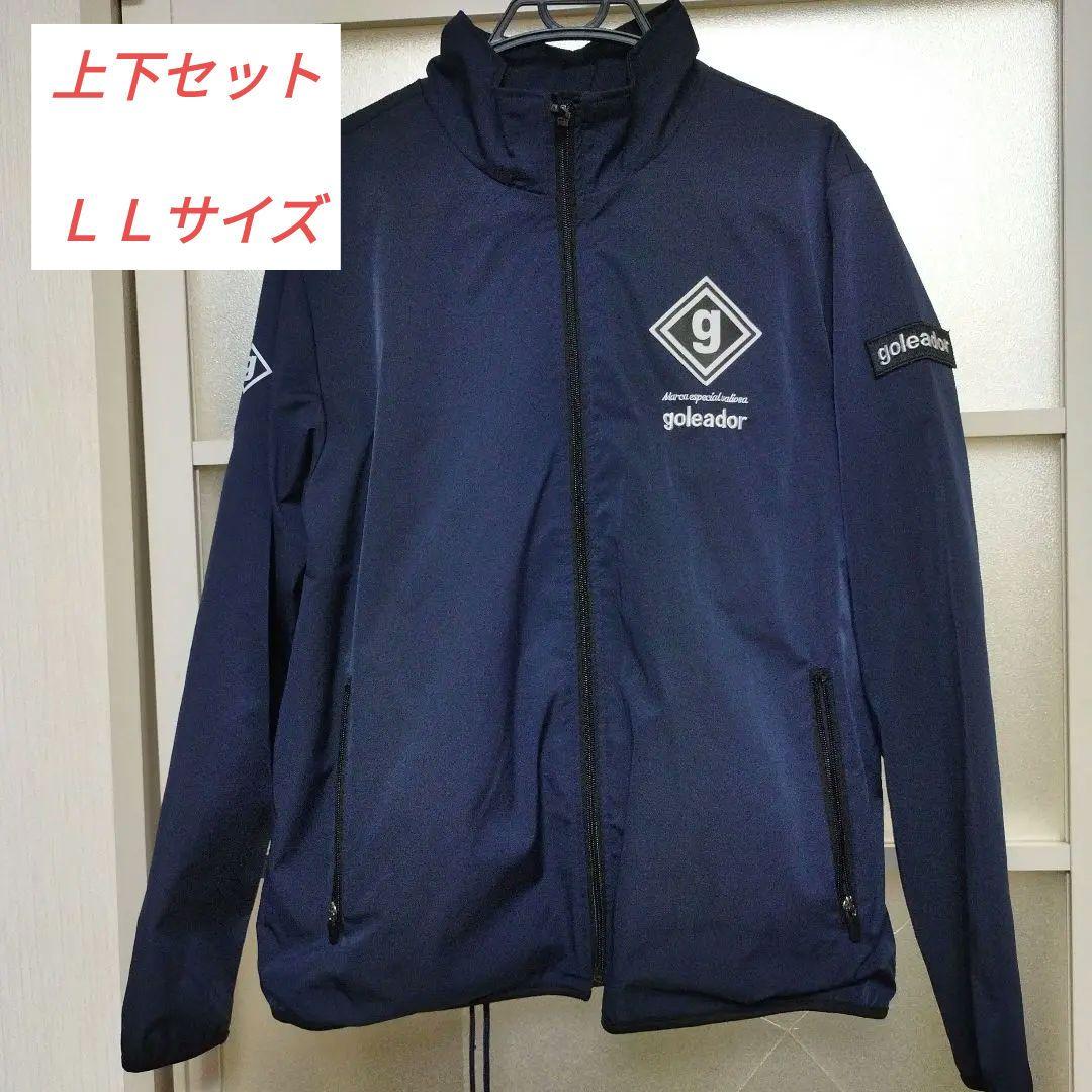 本日限定価格！希少人気モデル 売り切り ゴレアドール ウィンドウ上下セット 中綿