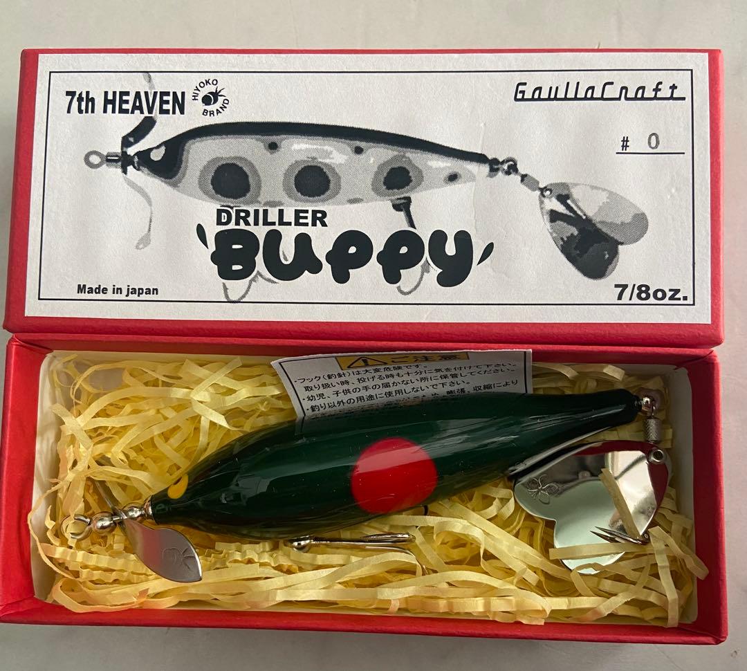 ガウラクラフト ドリラーブッピー　限定カラー　零戦