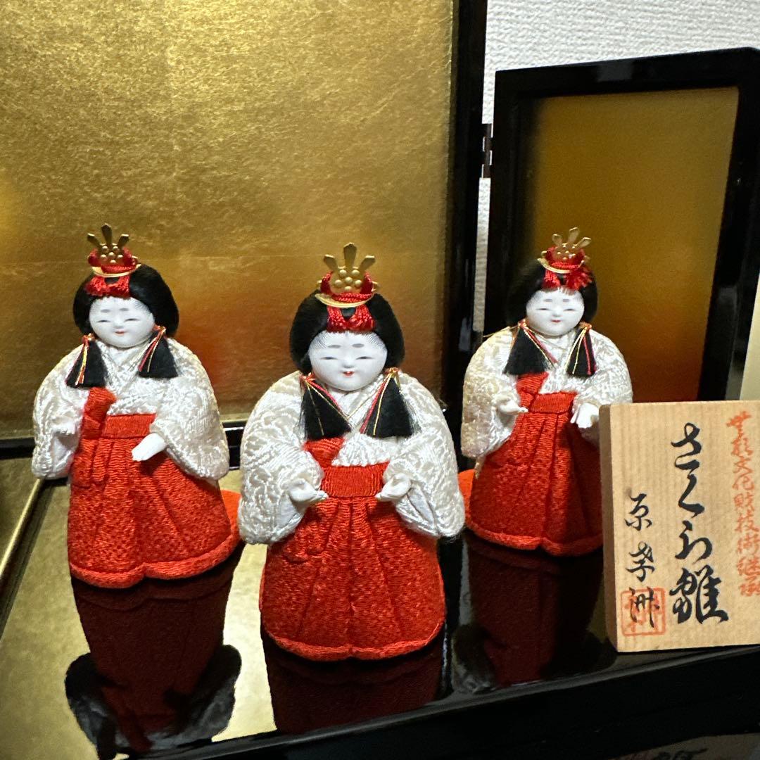 雛人形セット 原孝洲作 さくら雛 3段 高級 お人形 無形文化財