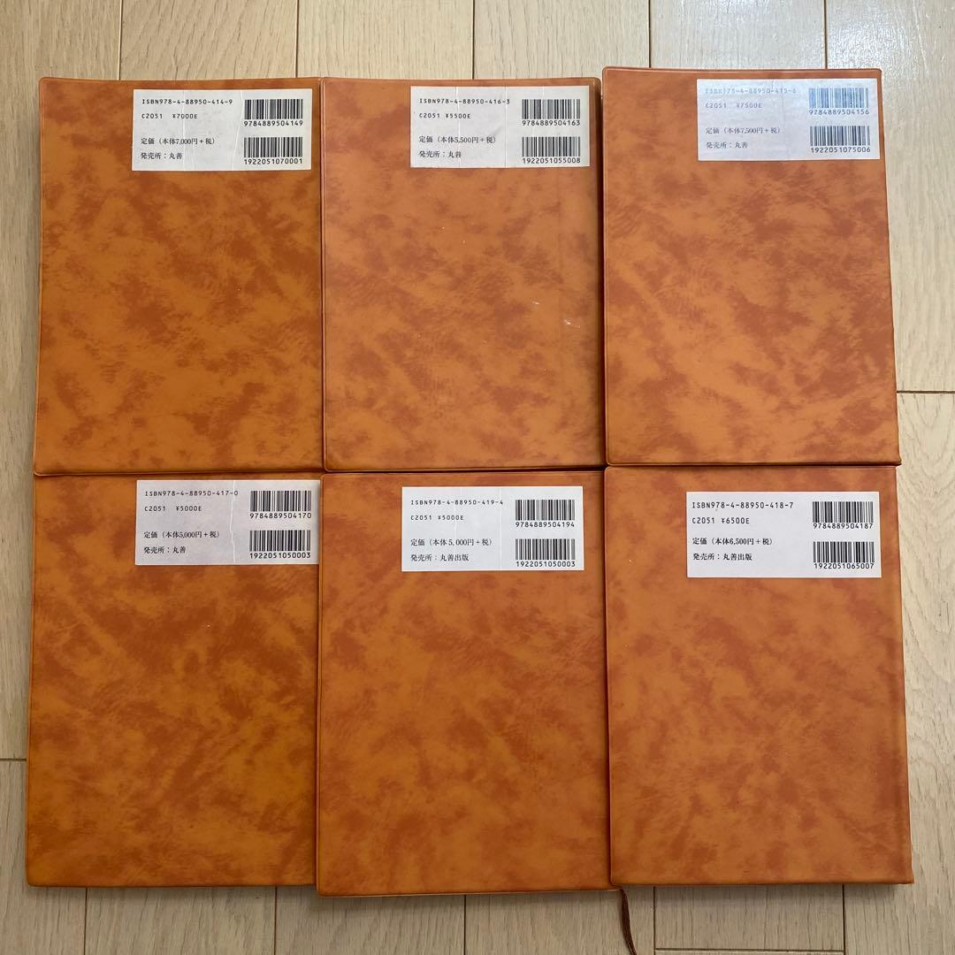 道路土工 盛土工指針 要綱 カルバート工指針等　日本道路協会 (6冊セット)