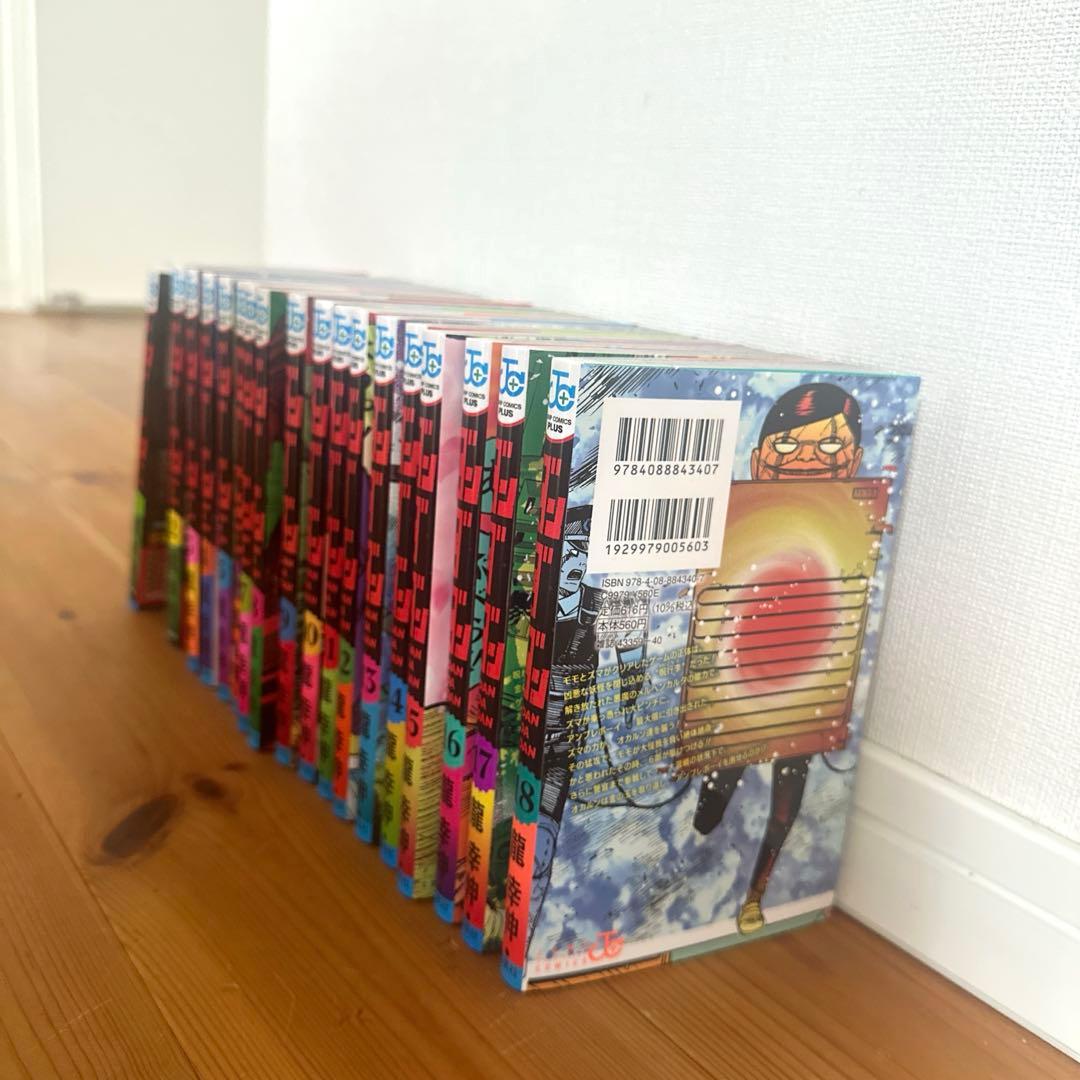 ダンダダン　１-18巻