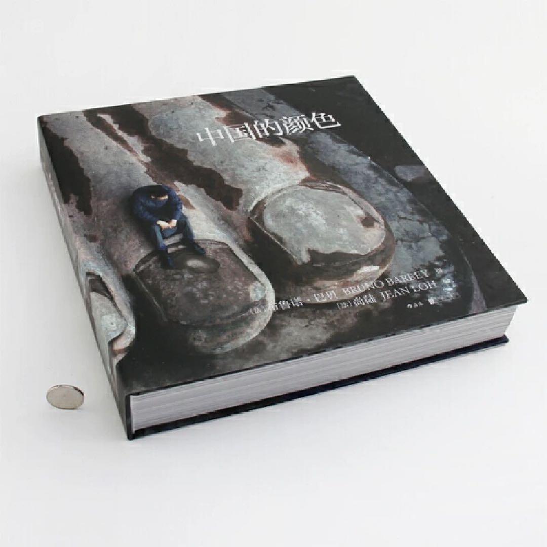 中国的颜色 BRUNO BARBEY 写真集　撮影集