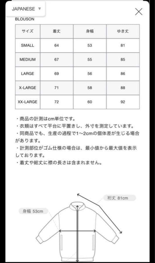 トップス FCRB 24SS TRAINING TRACK JACKET&PANTS L