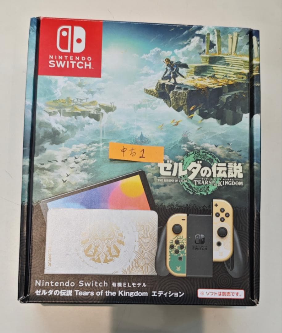 新品同様　Nintendo Switch 有機EL ゼルダの伝説 　1
