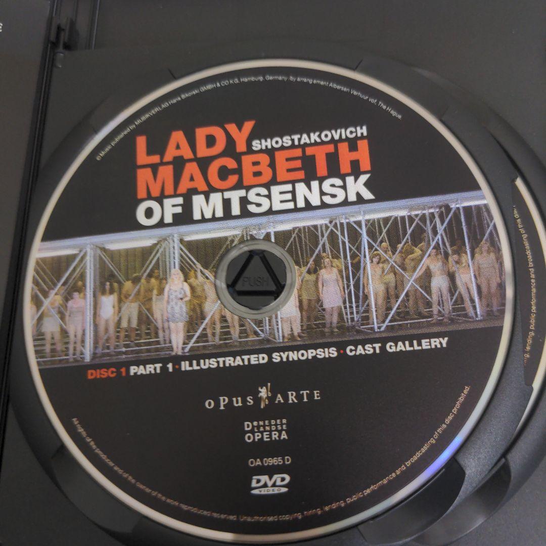 Lady Macbeth of Mtsensk ムツェンスクのマクベス夫人