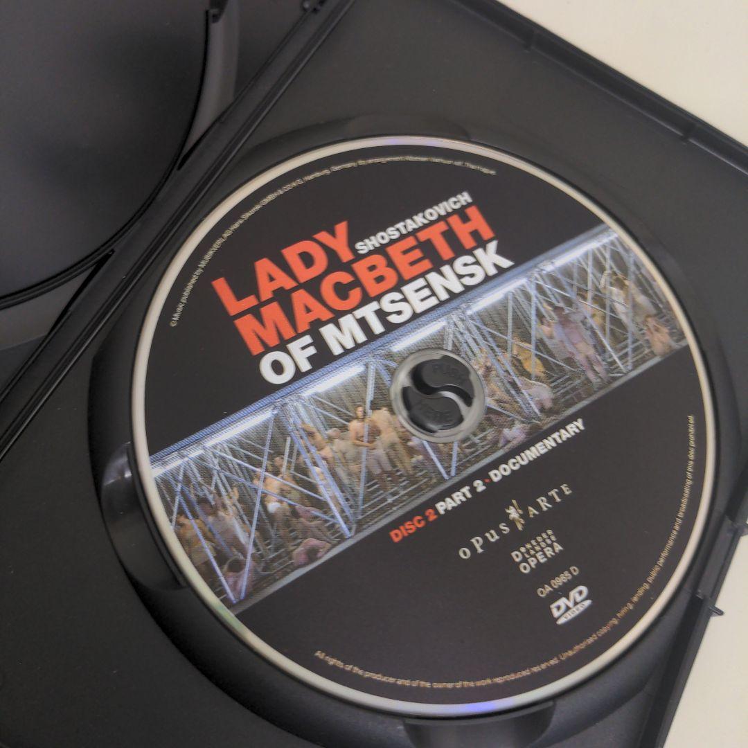 Lady Macbeth of Mtsensk ムツェンスクのマクベス夫人