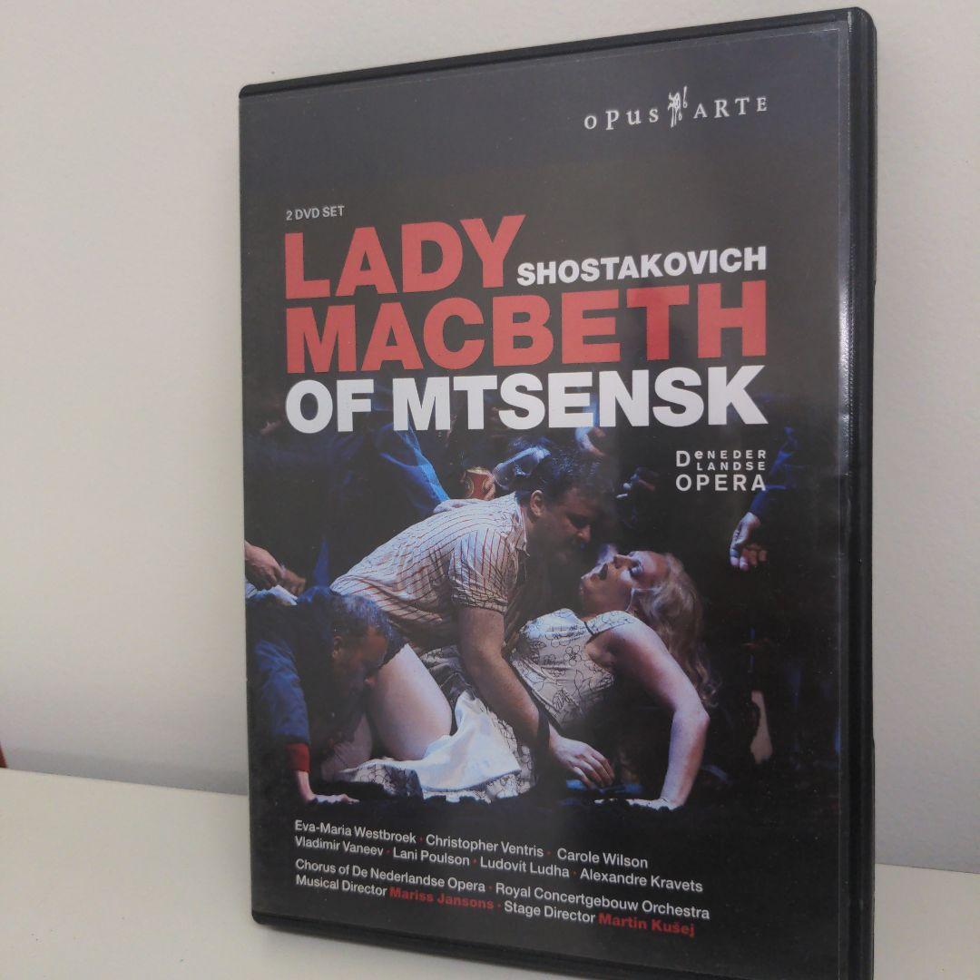 Lady Macbeth of Mtsensk ムツェンスクのマクベス夫人