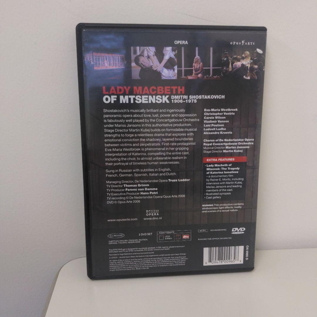 Lady Macbeth of Mtsensk ムツェンスクのマクベス夫人