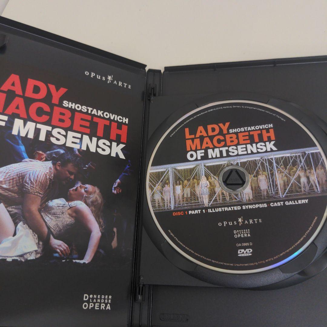 Lady Macbeth of Mtsensk ムツェンスクのマクベス夫人