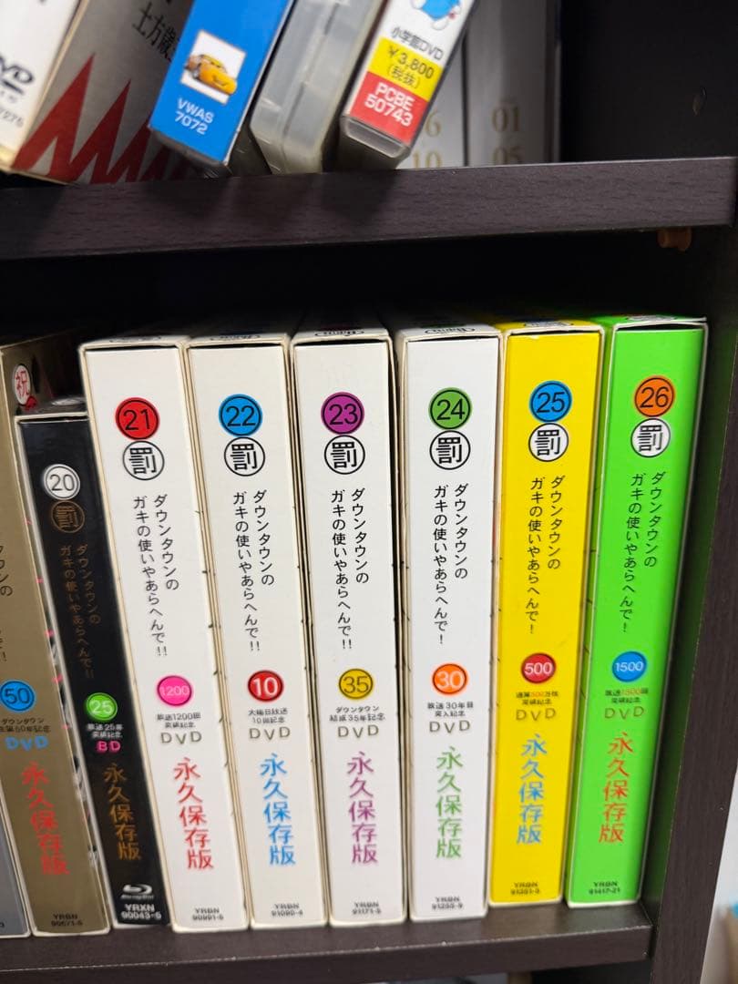 ダウンタウンのガキの使いやあらへんで笑ってはいけないDVDセット１９巻セット