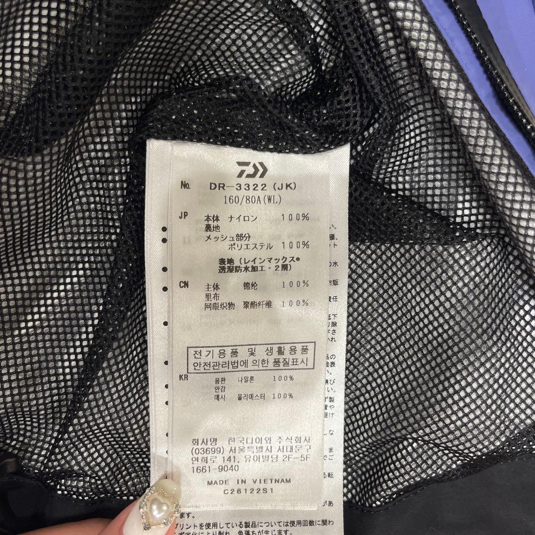 卯月 ふうか　ダイワ/DAIWA レインマックス