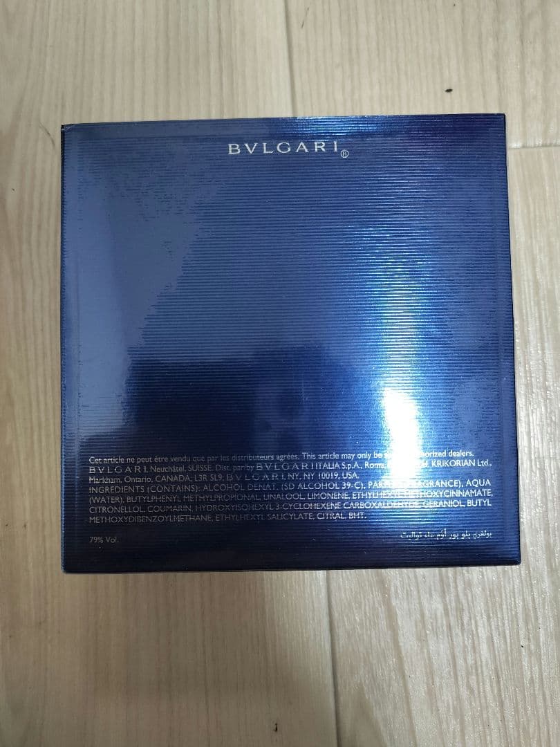 未使用 未開封 BVLGARI ブルー プールオム オード トワレ 50ml