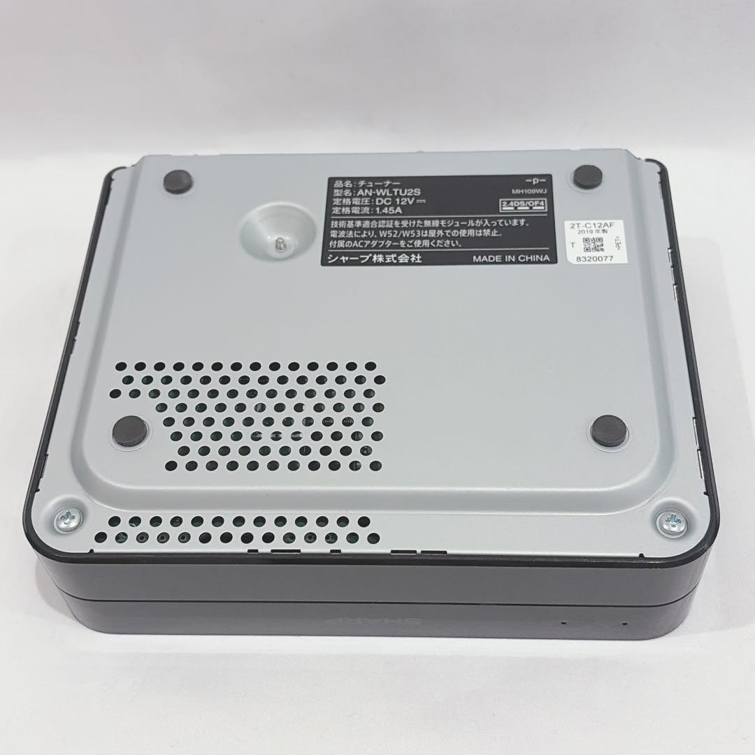 【良品】シャープ 2T-C12AF ポータブル液晶テレビ AQUOS ホワイト