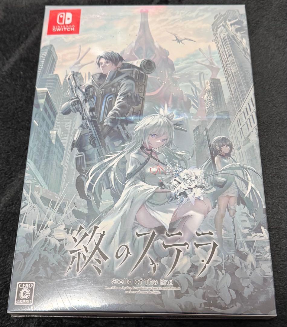 終のステラ 初回限定盤 Nintendo Switch 新品未開封