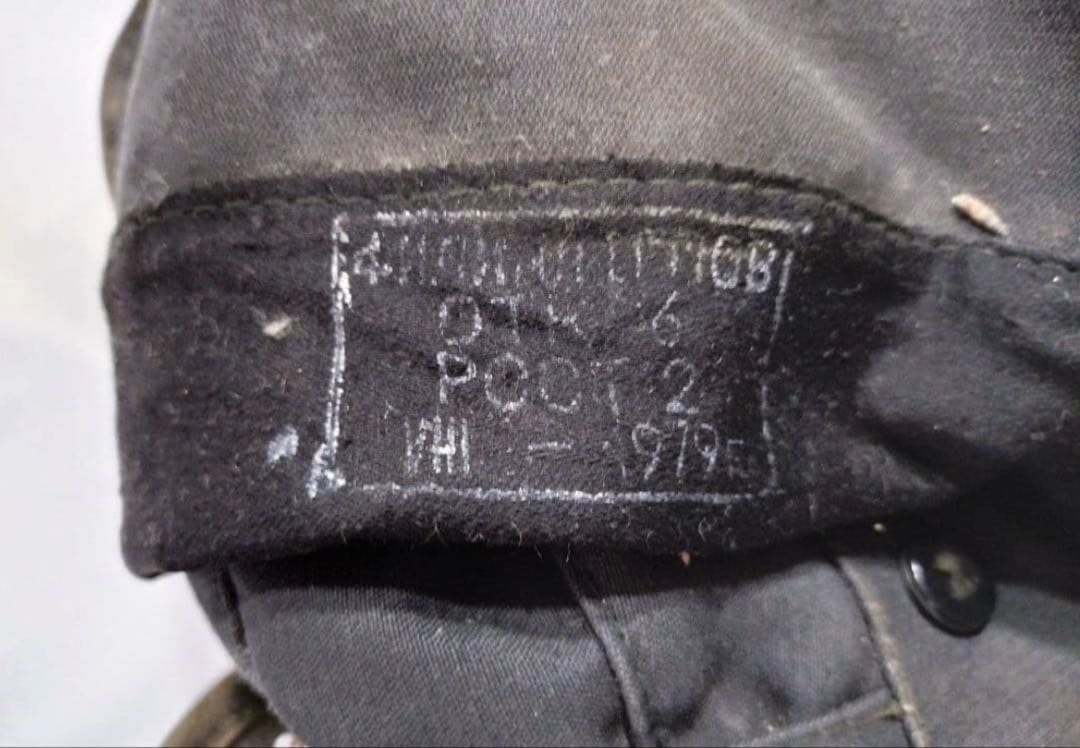 ロシア軍 ソ連軍 放出品 79年製 戦車ヘルメット 冬用 サイズ2
