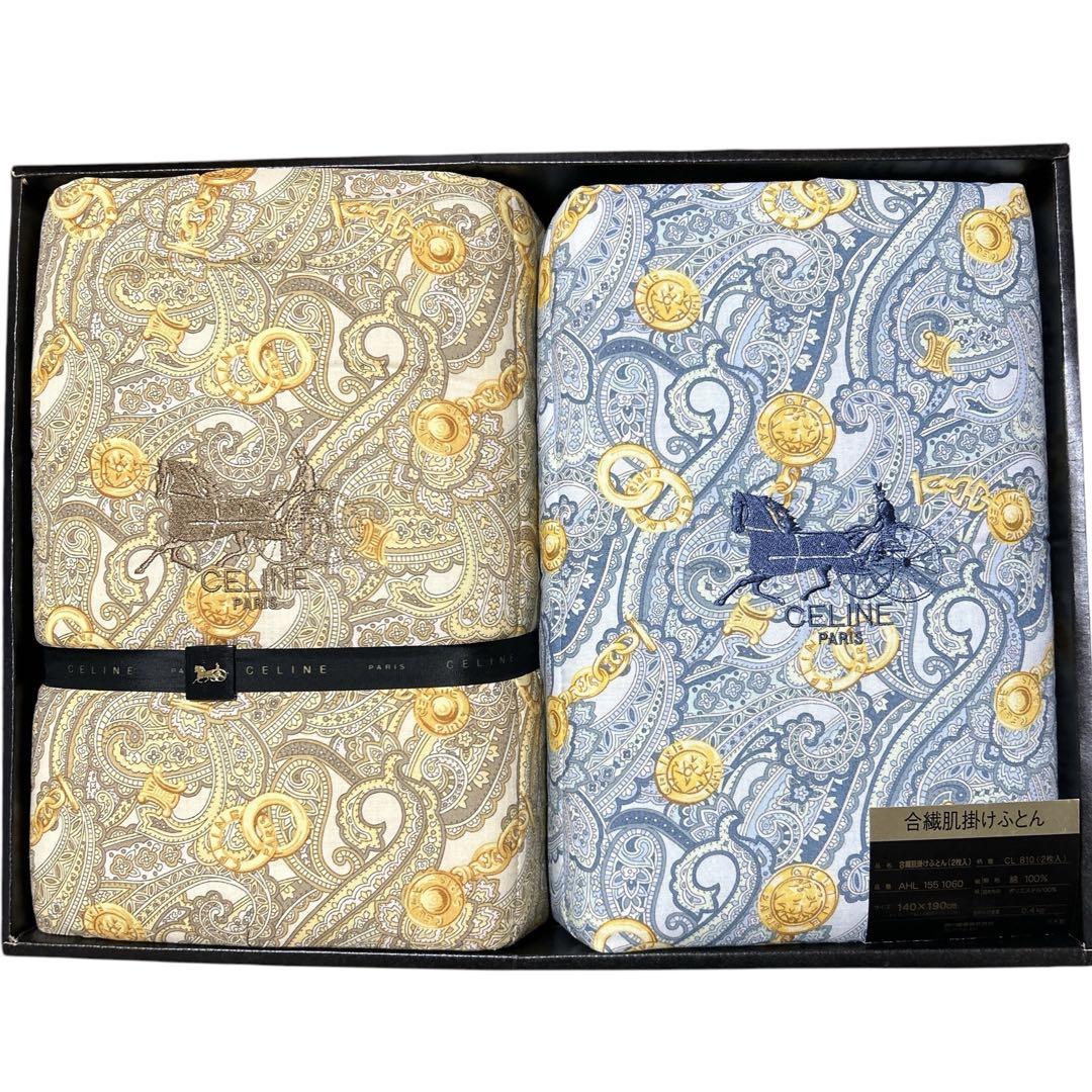 ✨未使用✨セリーヌ 合繊肌掛けふとん 2枚セット 140×190cm 西川産業