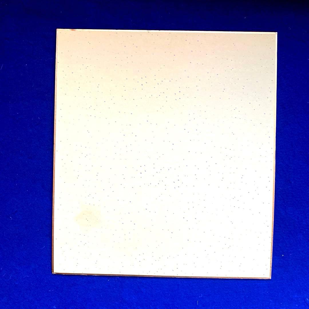 箱根駅伝　3連覇達成　青山学院大　原晋監督　直筆サイン　色紙　当選品