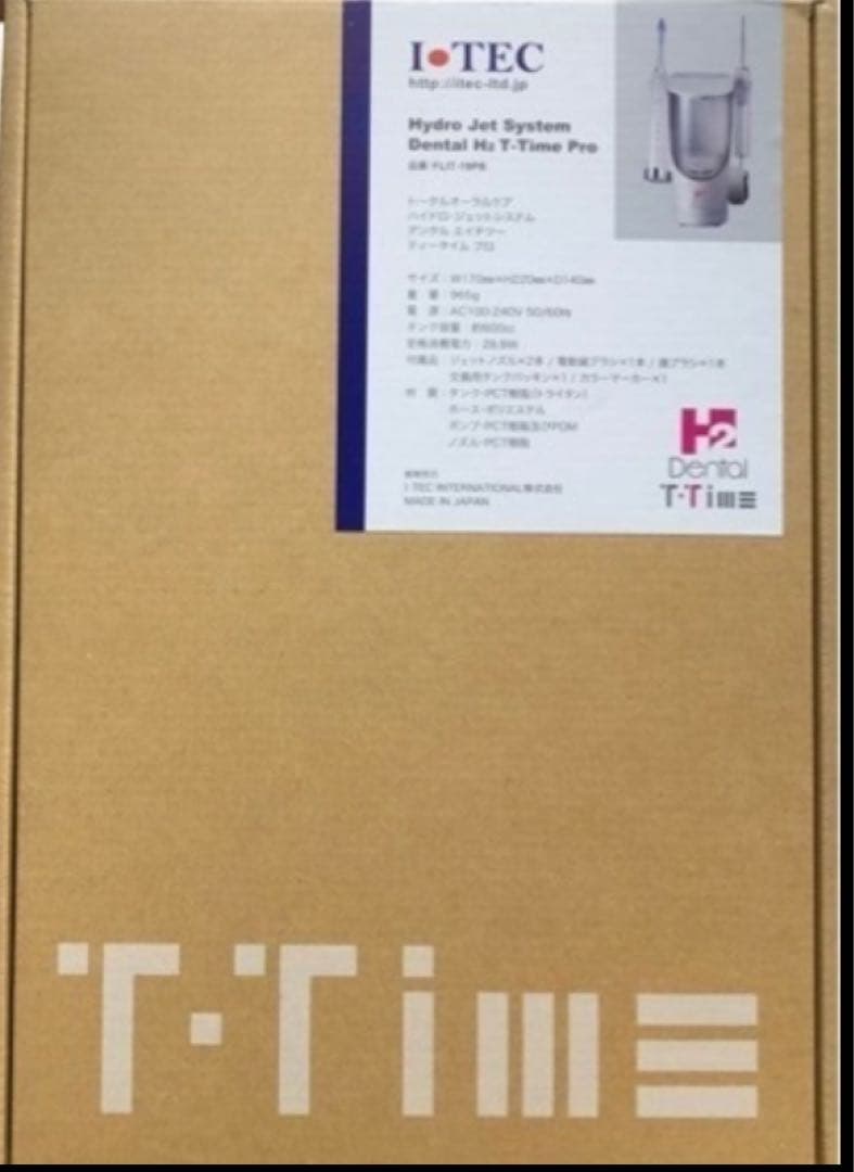 新品！FLAX フラックス T-Time ティータイム 電動歯ブラシ付 水素水