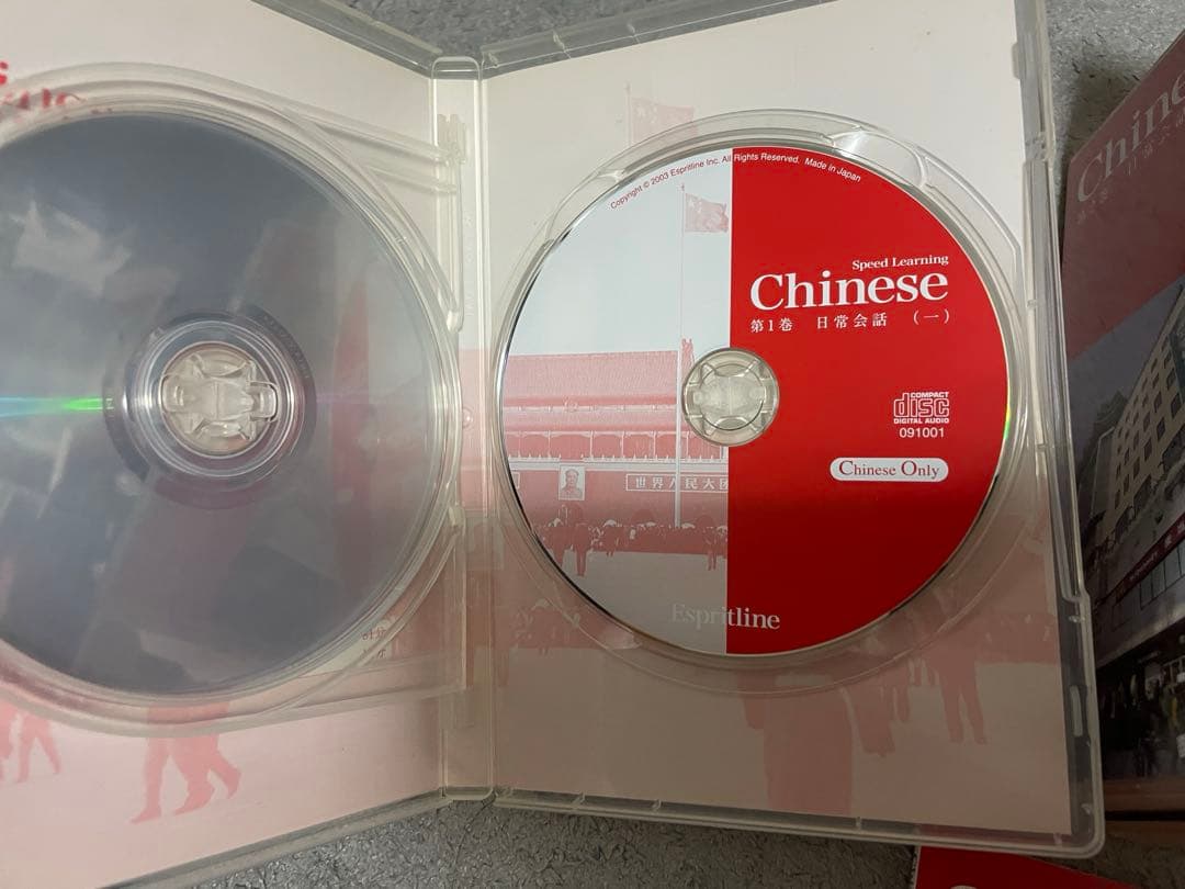 全巻セット　スピードラーニング　中国語　32巻　テキスト全巻付き Chinese