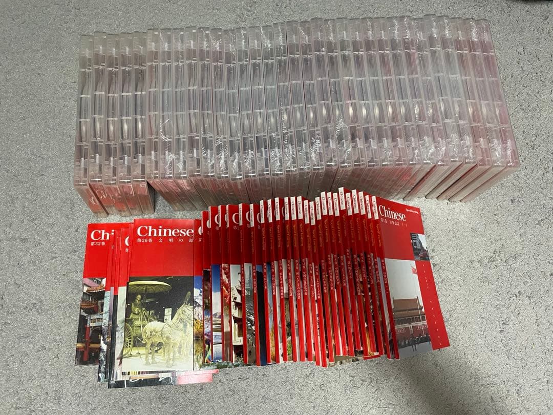 全巻セット　スピードラーニング　中国語　32巻　テキスト全巻付き Chinese