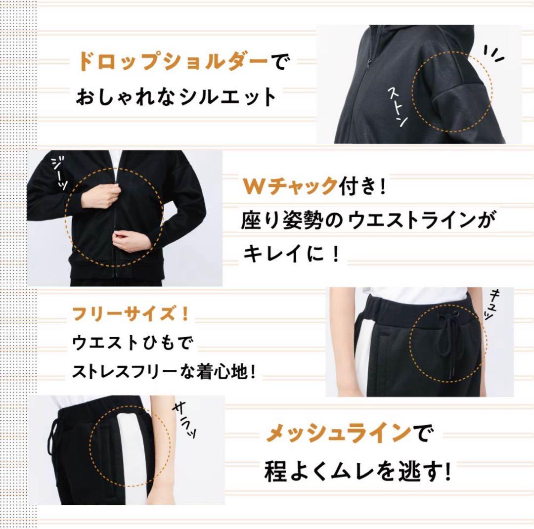 amepla 今村式サウナスーツ ダイエットスーツ セットアップ　BEAXIS