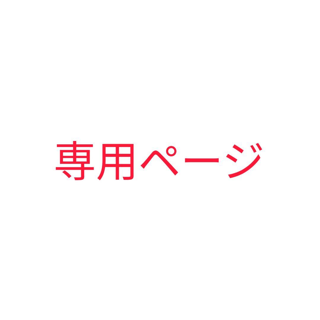 専用　集英社 学習まんが 世界の歴史 全巻セット(全18巻)