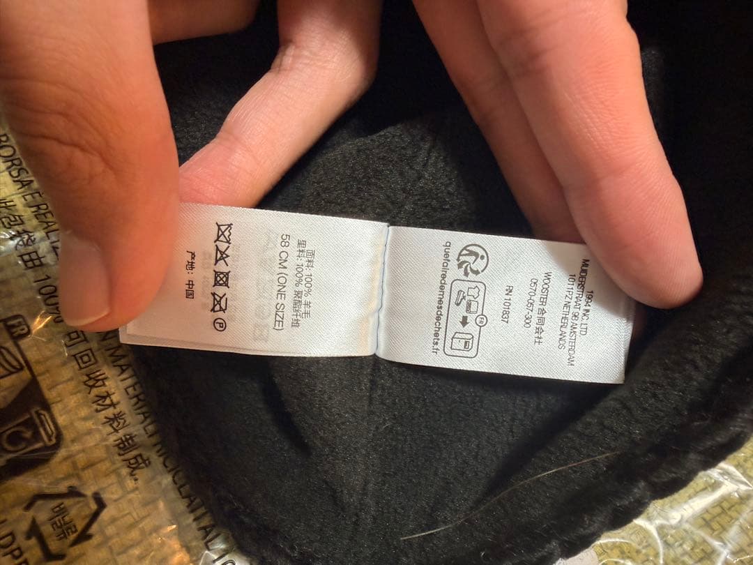 Supreme 花柄刺繍 ニット帽 黒