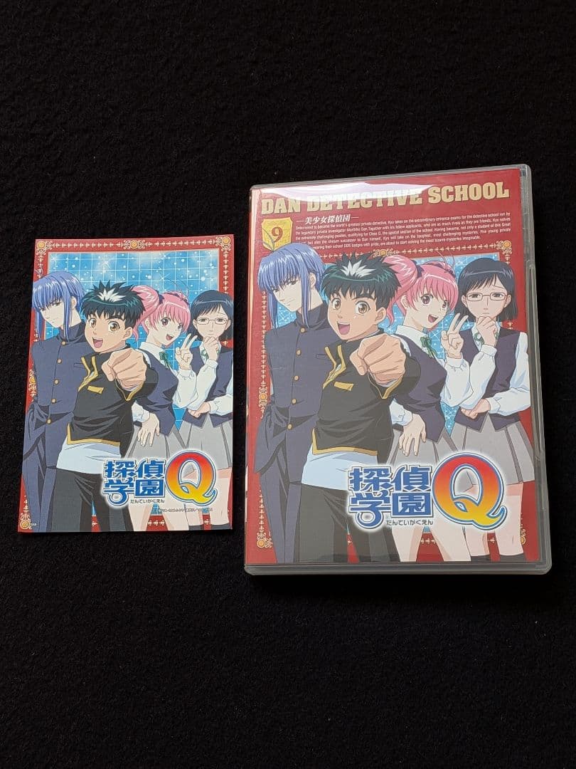 探偵学園Q　9 DVD TVアニメ　美少女探偵団　さとうふみや ポストカード