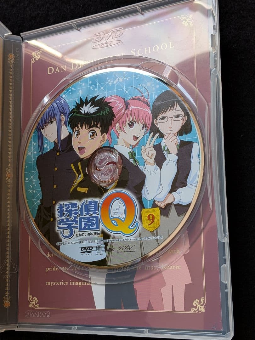 探偵学園Q　9 DVD TVアニメ　美少女探偵団　さとうふみや ポストカード