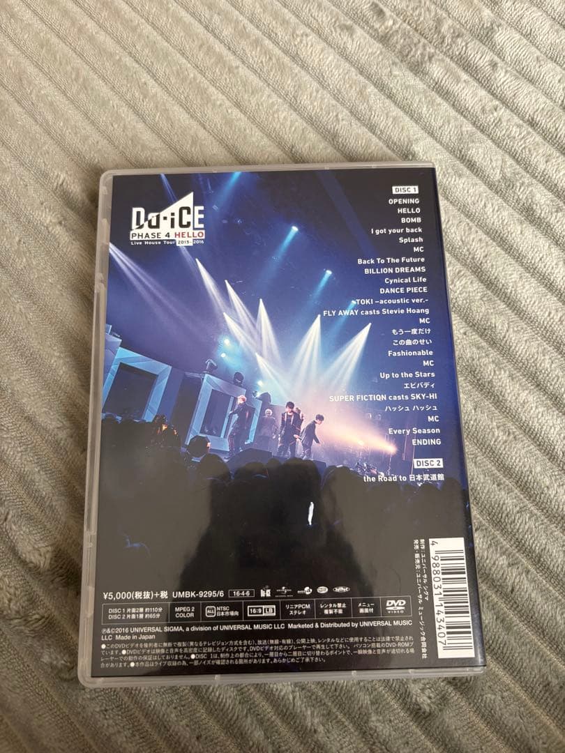 Da-iCE PHASE 4 HELLO Live DVD 初回限定盤