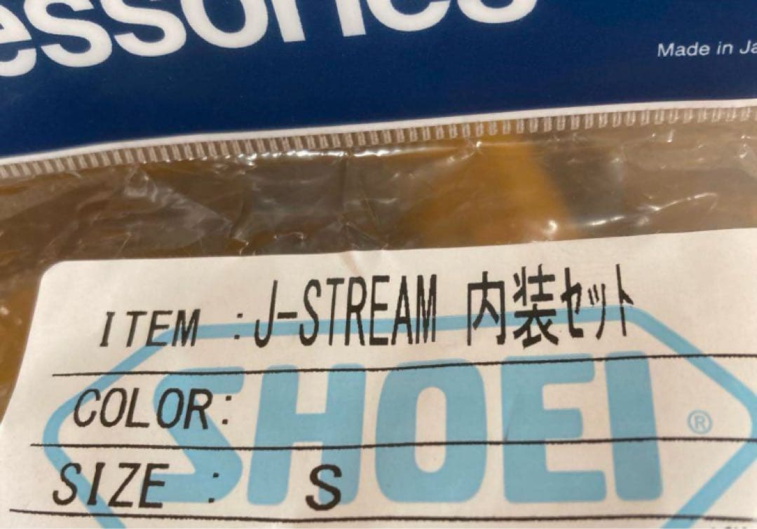 SHOEI J-STREAM内装セット Sサイズ J-FORCE3 JF2