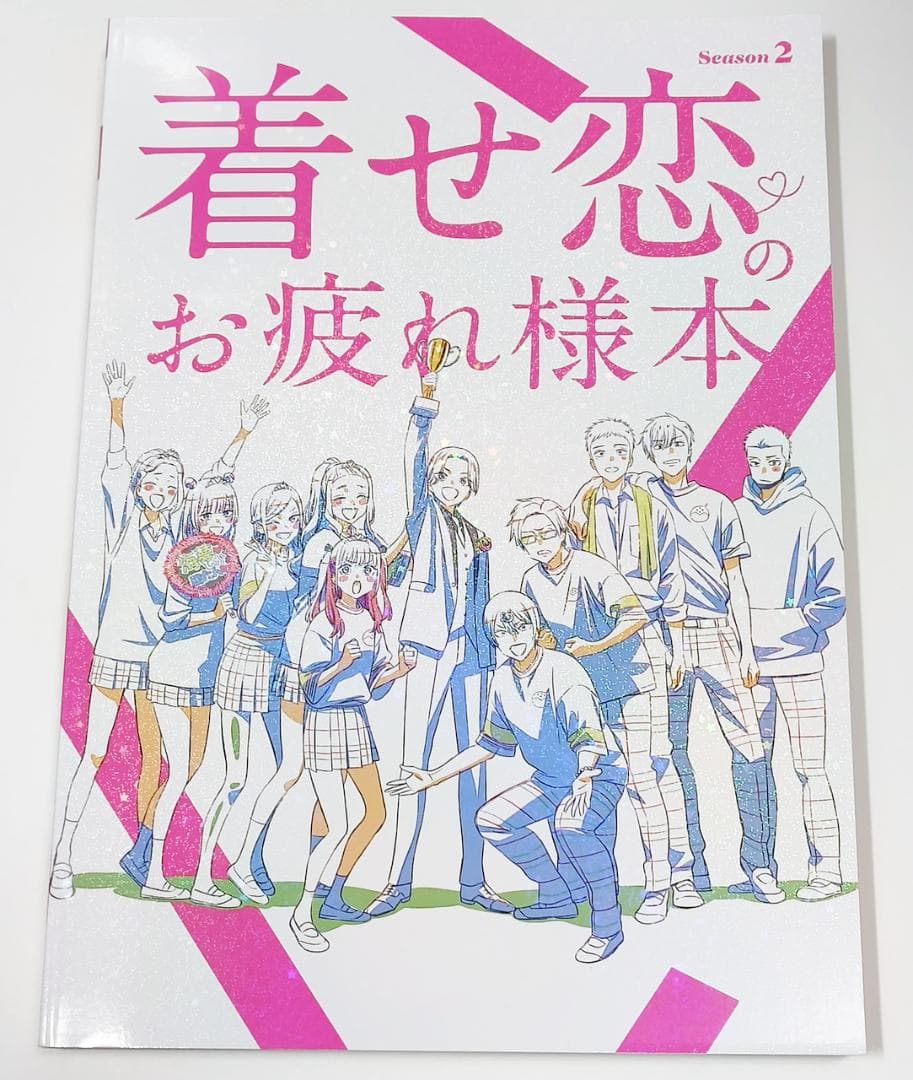 C107 ナカノカイワイ 新刊 着せ恋Season2のスタッフお疲れ様本