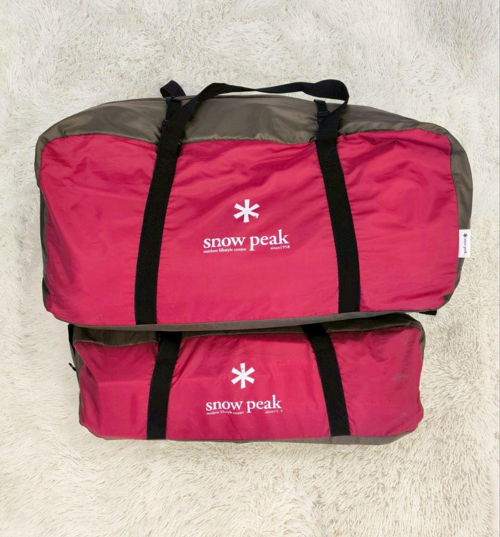 【現行版】スノーピーク ランドロック TP-671R　テント　タープ