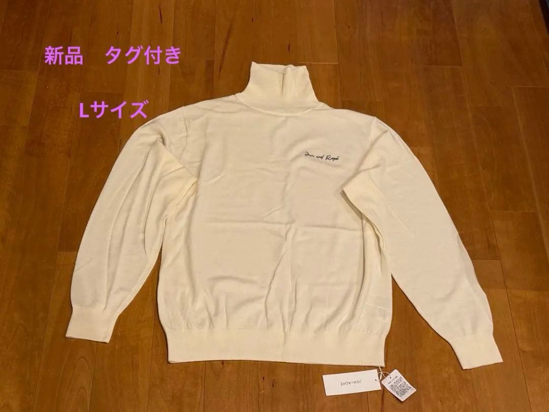 新品JUN＆ROPE タートルネックセーター Ｌ