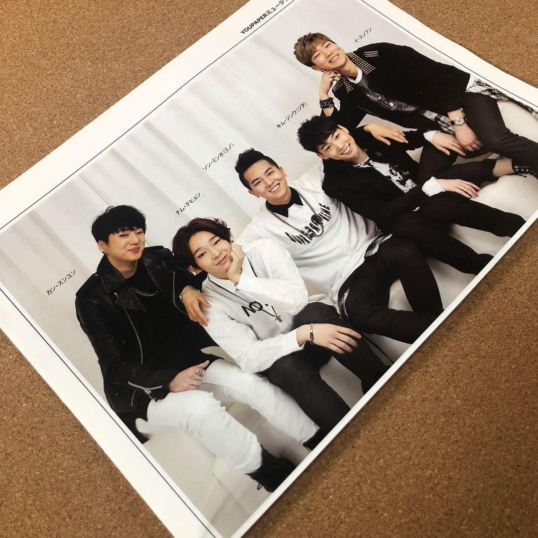 【送料無料】WINNER 掲載ページ（ポスターサイズ）#65212