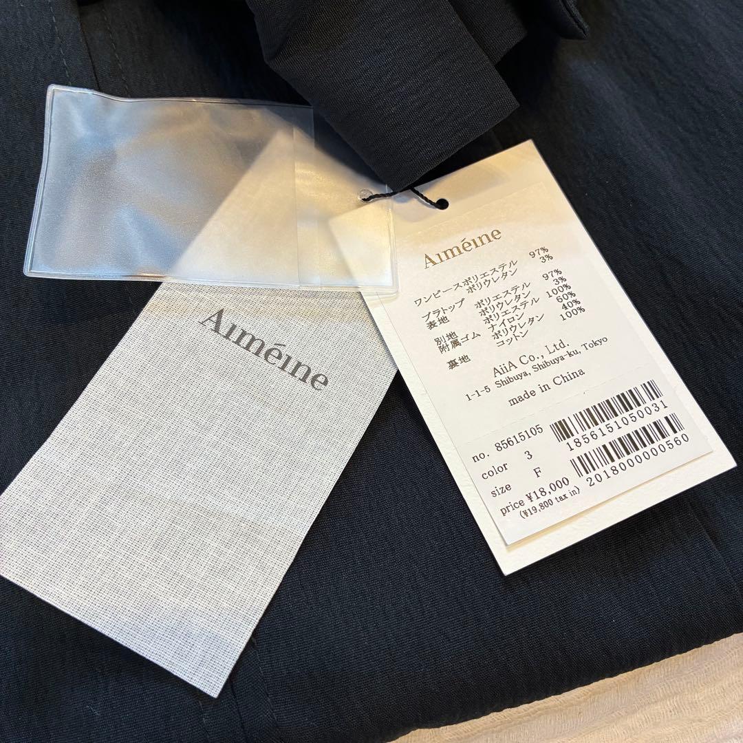 新品タグ付 Aimeine ループボタンバックオープンIライン　ワンピース 黒