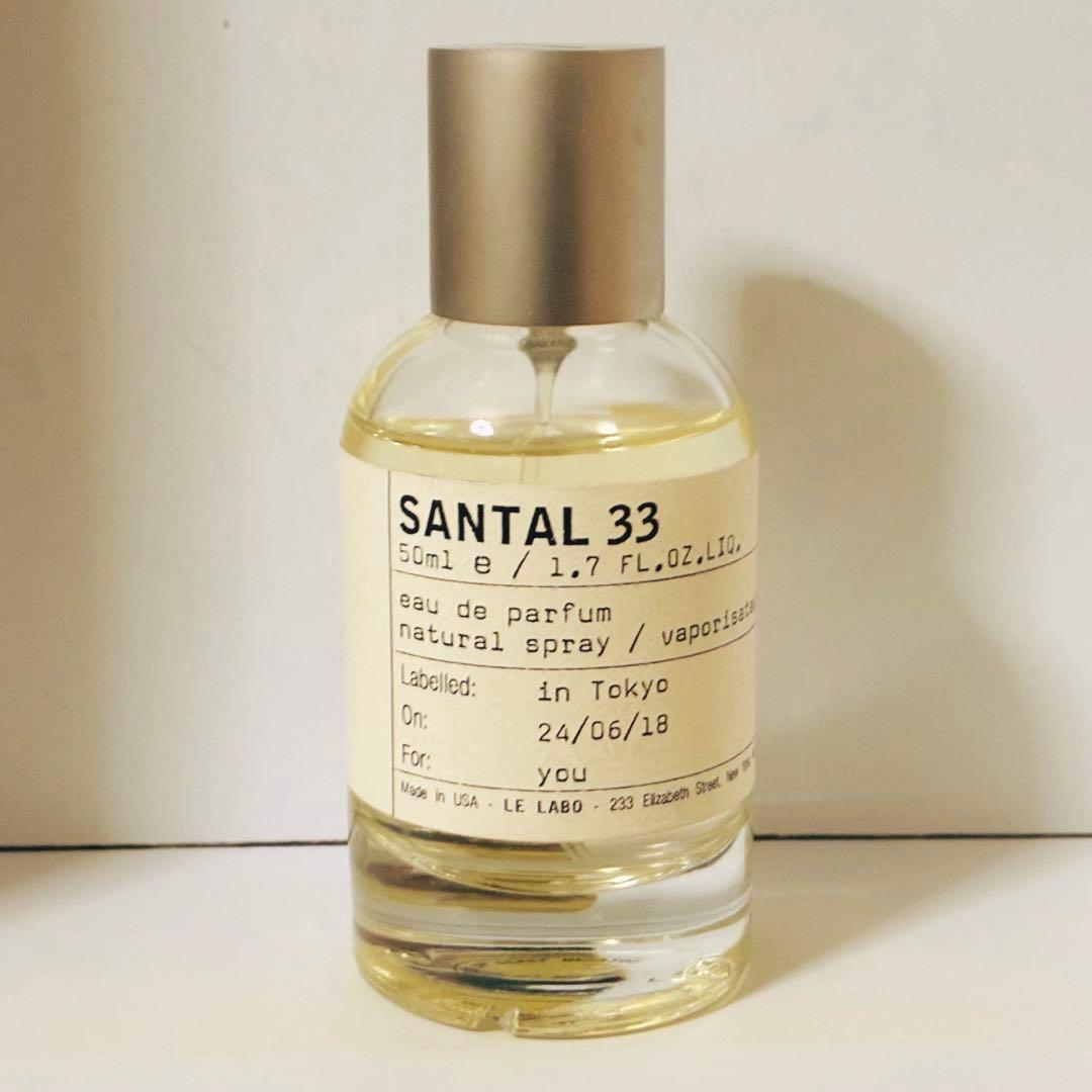 【正規品】LE LABO SANTAL33 50ml
