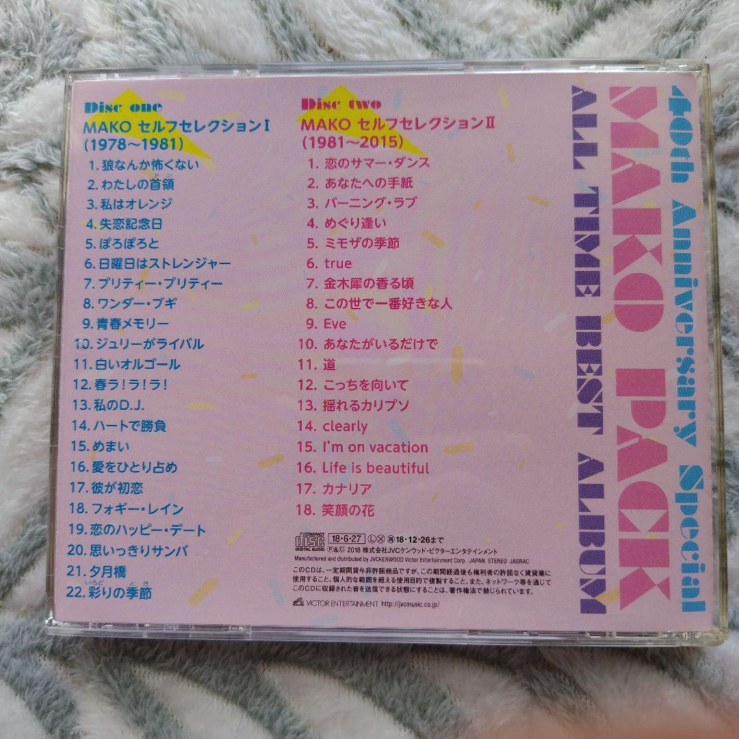 邦楽 40th Anniversary Special MAKO PACK