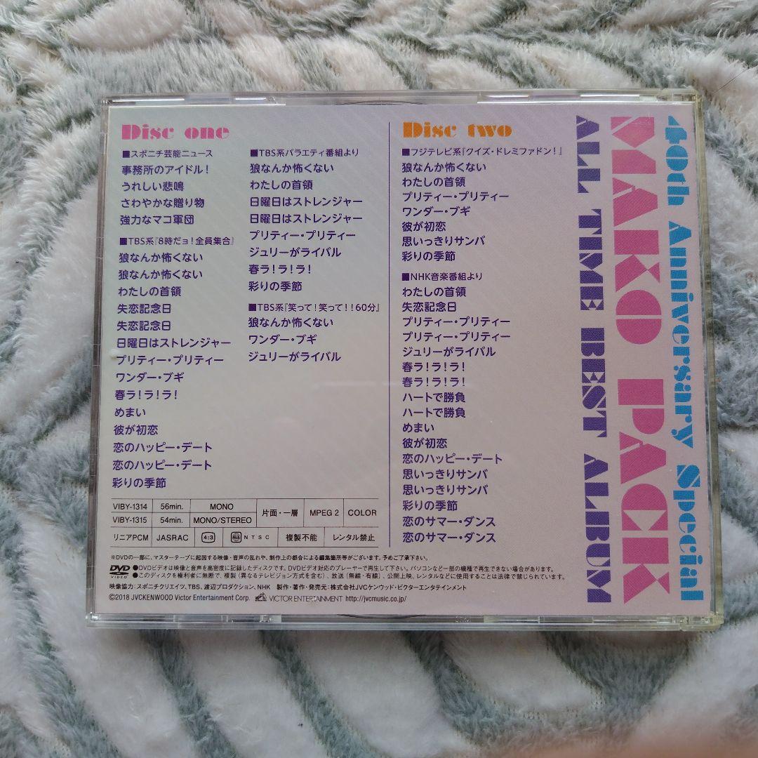 邦楽 40th Anniversary Special MAKO PACK