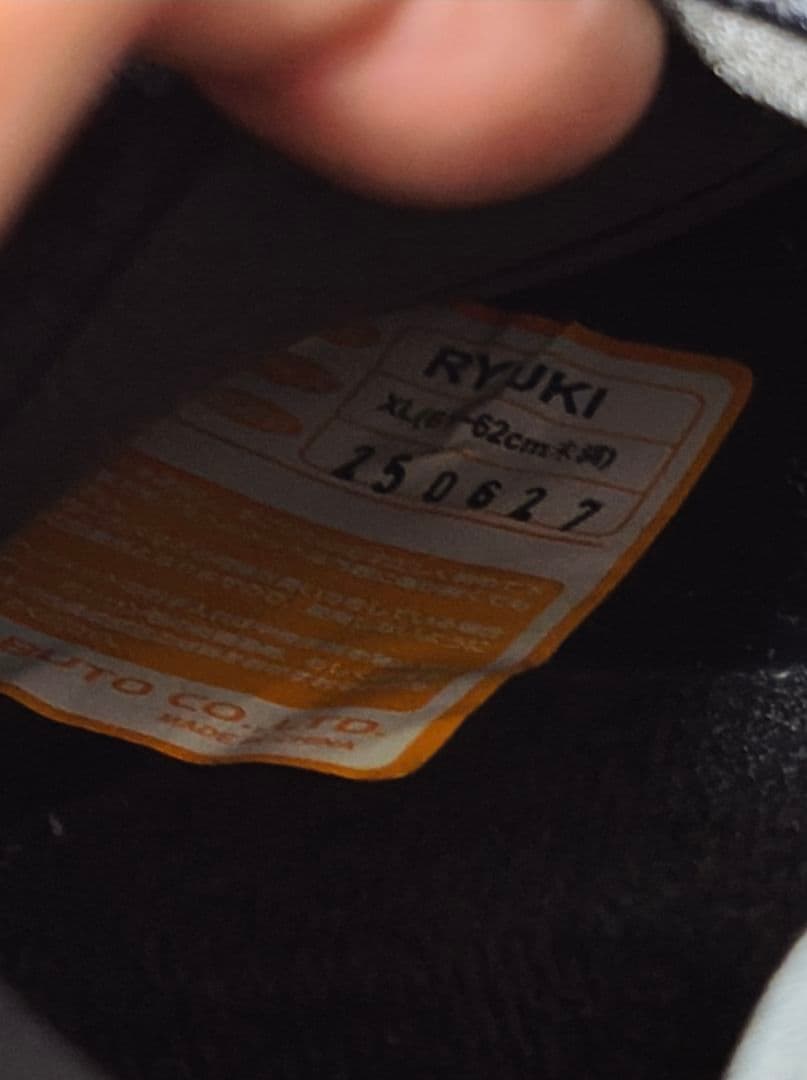 OGK KABUTO RYUKI XLサイズ