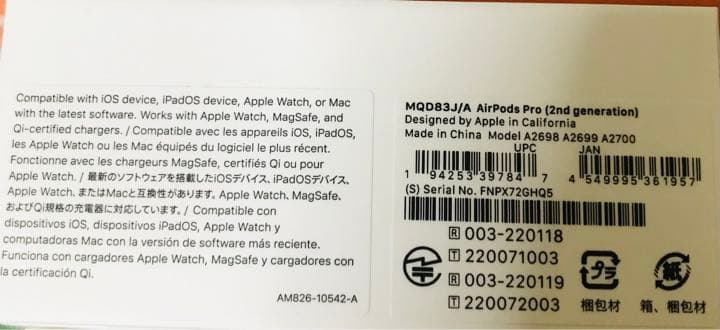 ミュージック iPods 2generation