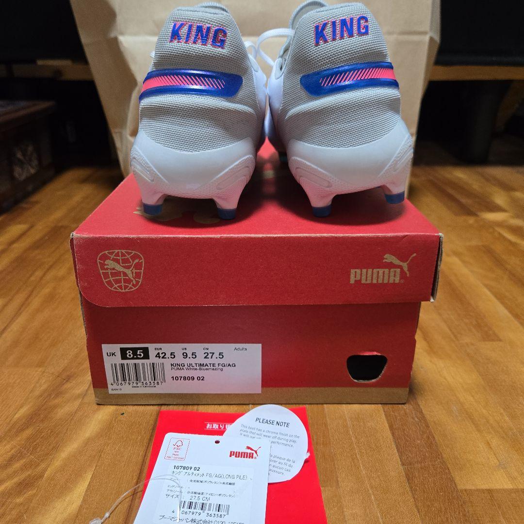 『中古美品』プーマ　キングアルティメット　FG／AG　27.5　定価26400円