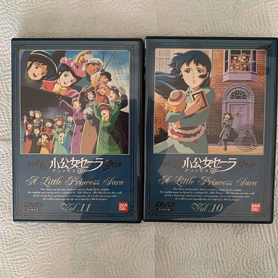 【完結】世界名作劇場 小公女セーラ DVD 全11巻セット