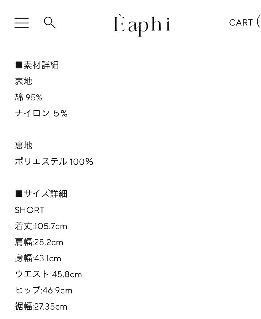 Eaphi BACK RIBBON LACE ROMPERS shortサイズ