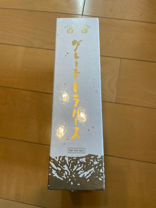 グレートトラバース　6枚組DVD 新品未開封　非売品